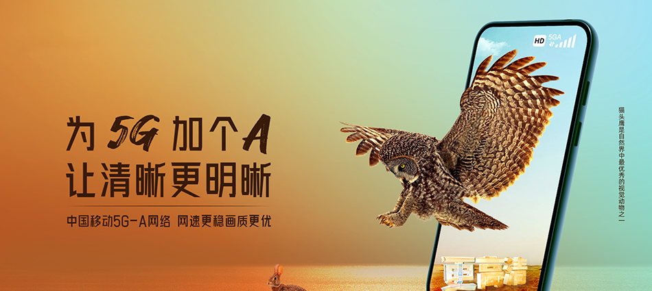图们市移动宽带移动宽带新装价格表